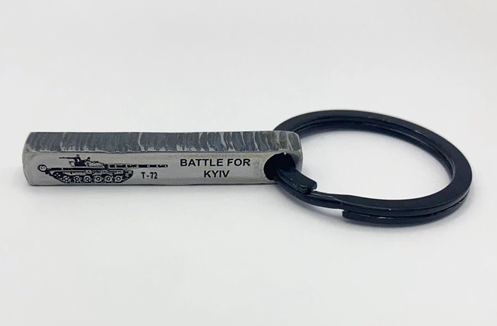 Military keychain (polished) obverse