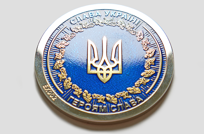 Президентська монета