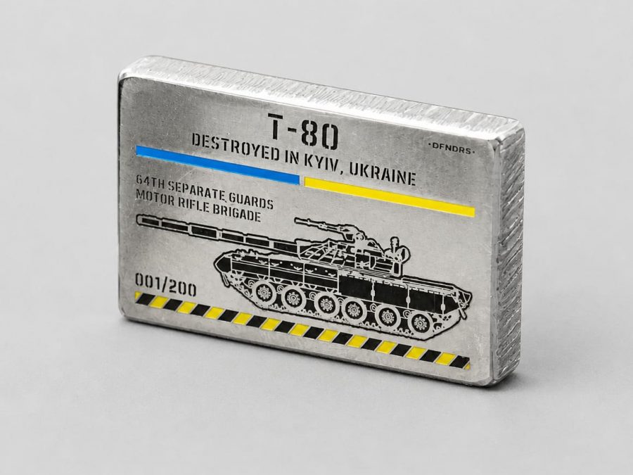 T-80 сувенірний жетон