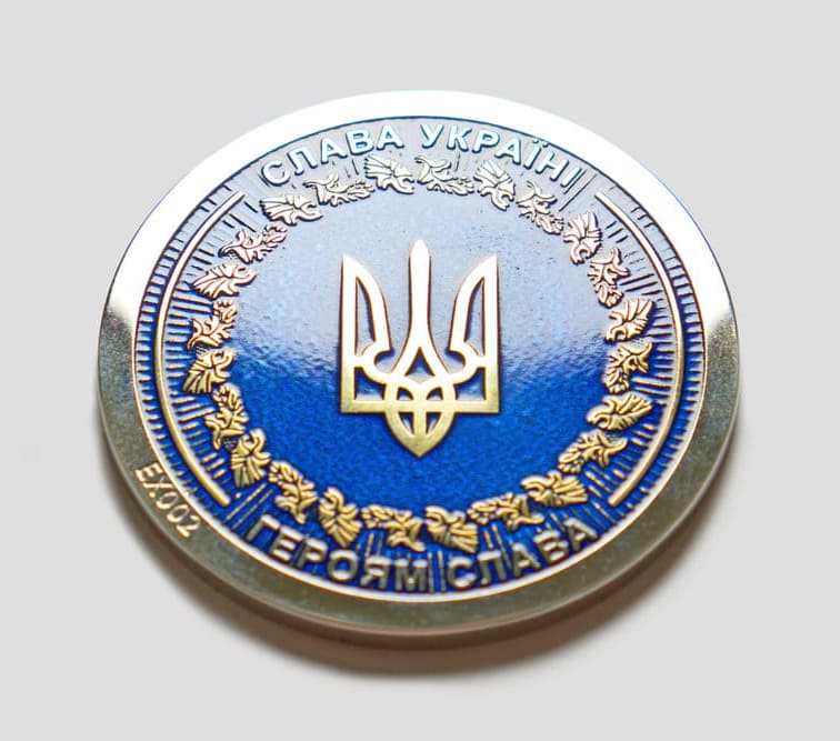 Президентська монета - лімітована